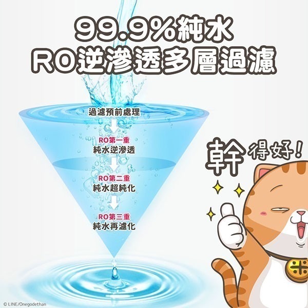奈森克林x一神家族純水柔濕巾-80抽(附蓋)法鬥皮古款/貓咪米香款30抽(附蓋)/皮古米香憨吉40抽-細節圖3