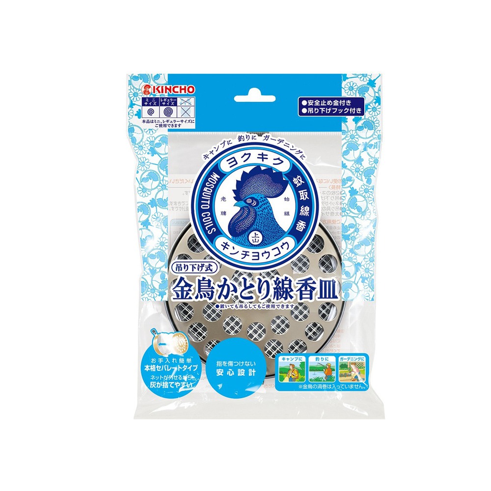 日本 KINCHO 金鳥天然除蟲菊蚊香(渦卷)10卷入/蚊香盤-細節圖3