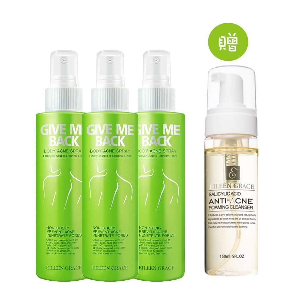 【EILEEN GRACE 妍霓絲】水楊酸抗痘無痕美體噴霧(升級版)150ml-細節圖2
