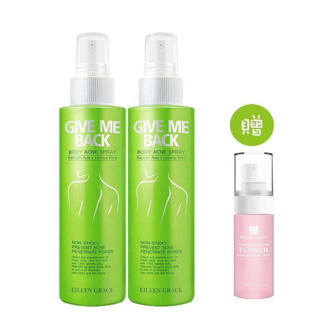 【EILEEN GRACE 妍霓絲】水楊酸抗痘無痕美體噴霧(升級版)150ml-規格圖3