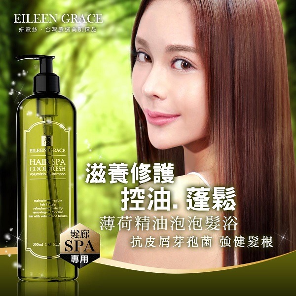 妍霓絲 髮根豐盈沁涼SPA洗髮精500ml-細節圖5