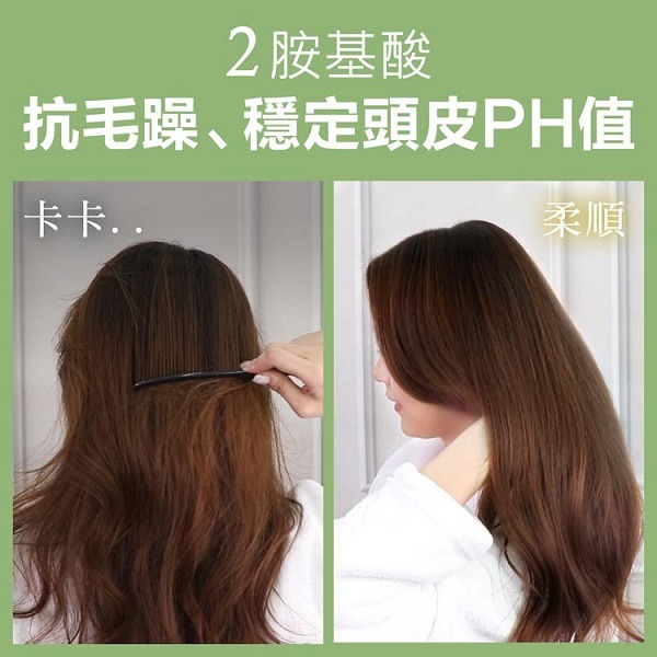 妍霓絲 髮根豐盈沁涼SPA洗髮精500ml-細節圖9