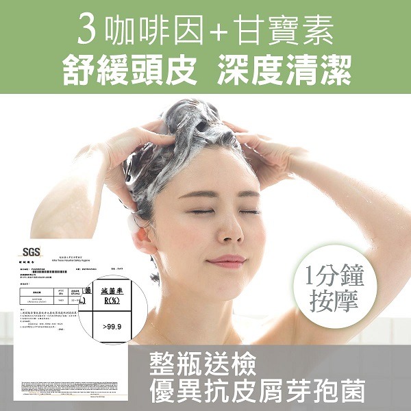 妍霓絲 髮根豐盈沁涼SPA洗髮精500ml-細節圖10