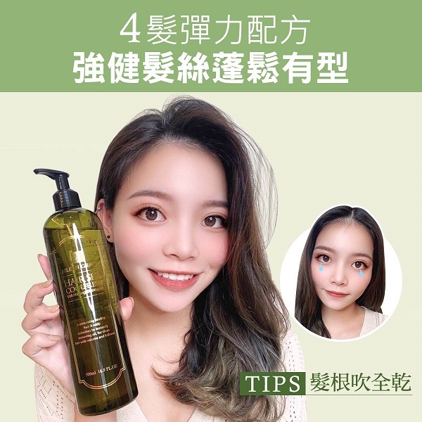 妍霓絲 髮根豐盈沁涼SPA洗髮精500ml-細節圖11