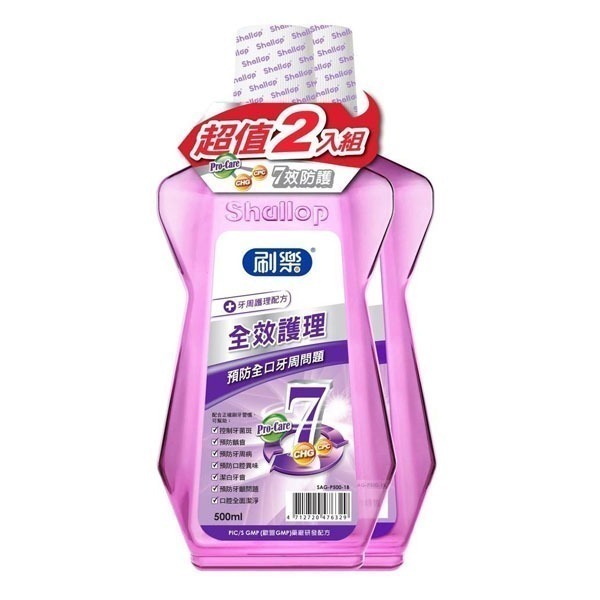刷樂 八種口味 專業護理漱口水超值組500mlx2-(清新/綠茶/全效/蜂膠/礦鹽/酷涼/草本)-細節圖4