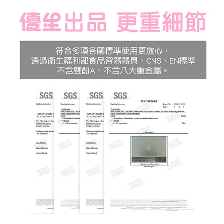 優生 新3代NEO安撫奶嘴-拇指型S/L(藍/粉/綠/黃)-細節圖8