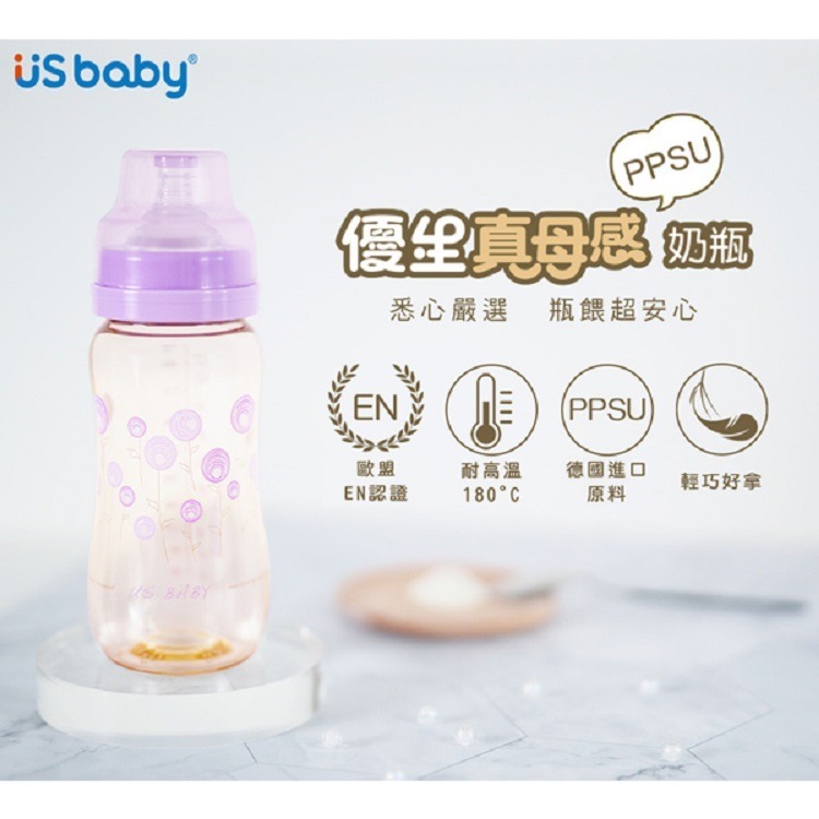 優生真母感PPSU奶瓶寬口(160ML-藍/粉)(330ML-綠/紫)-細節圖2