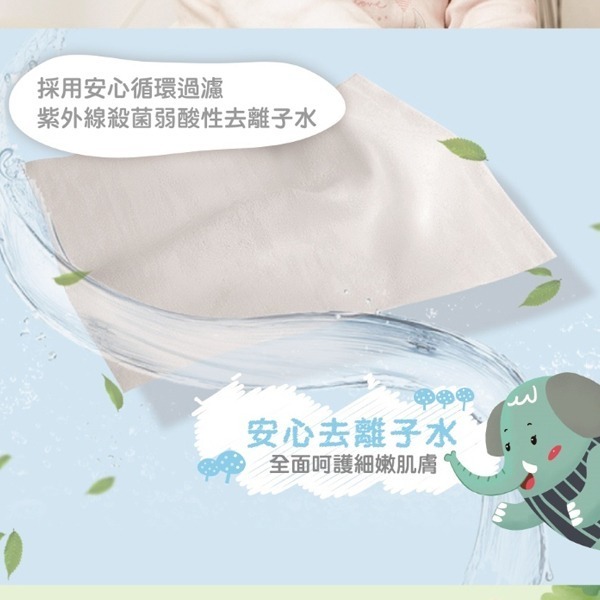 優生 口手臉 柔潤濕巾 (70抽/20抽/迷你包8抽3入)-顏色隨機出貨-細節圖7