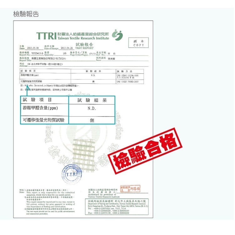 蓓比適風神紳士 (四角免洗平口褲(深色)3件入/免洗平口褲(格子)3件組)-細節圖8