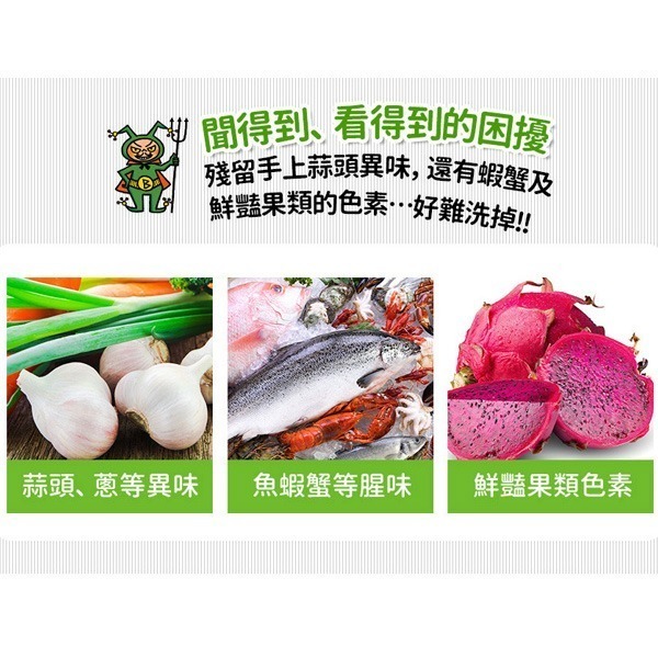 日本獅王LION趣淨洗手慕斯 (清新果香/清爽柑橘/敏弱肌專用/敏弱肌專用補充包/料理手抗菌/料理手抗菌補充)-細節圖4
