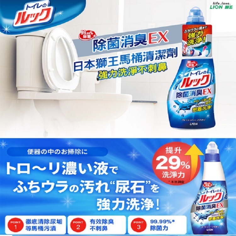 日本獅王 浴槽免刷洗瞬效噴霧500ml 清新柑橘/溫和皂香/馬桶清潔劑450ml-細節圖5