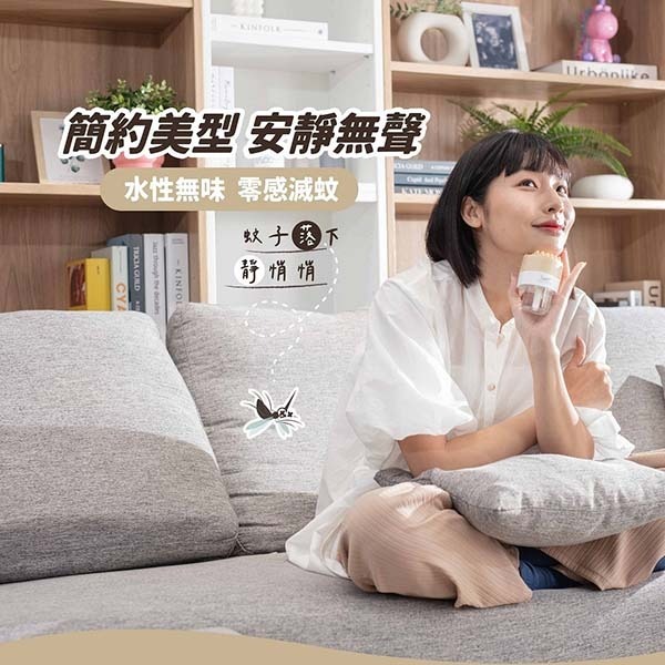 鱷魚液體電蚊香液46mlx2入/水性無味液體電蚊香-簡約清新款 (1器+1液組)/定時液體電蚊香(器+4液組)-細節圖4