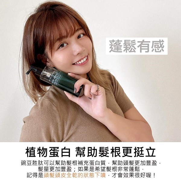 妍霓絲 頭皮淨化養髮精華120ml-細節圖9