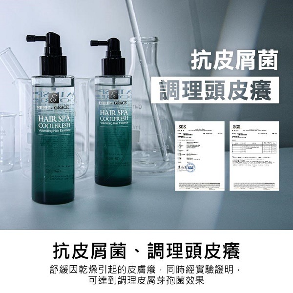 妍霓絲 頭皮淨化養髮精華120ml-細節圖11