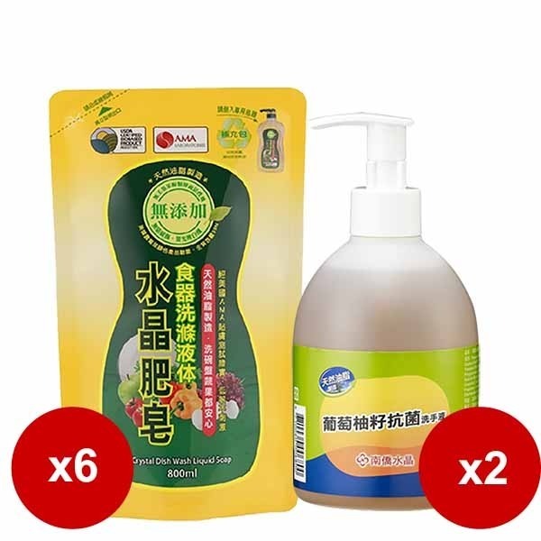 南僑 水晶肥皂食器洗碗精(補充包800mlX6+洗手液320gX2/補充包800mlX6+洗手皂120gX6)-細節圖2