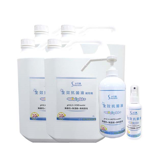 水可靈次氯酸全效抗菌液 500mlx1+100mlx1+5Lx4瓶