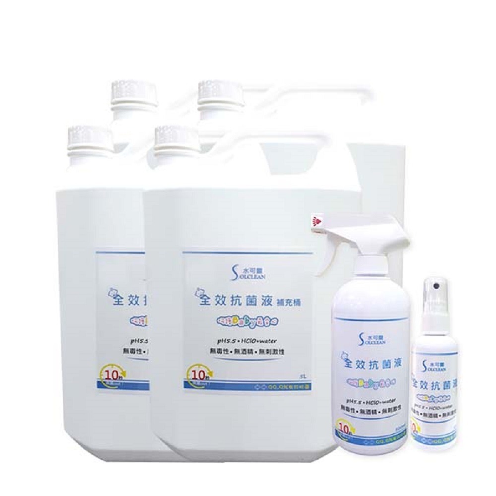 水可靈次氯酸全效抗菌液 500mlx1+100mlx1+5Lx4瓶-細節圖2