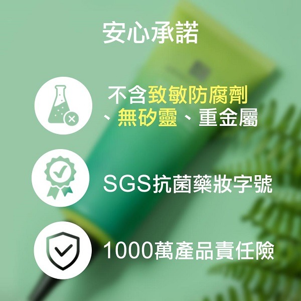 妍霓絲3秒瞬間修復護髮膜200ml+髮膜150ml+護髮油50ml+贈洗髮精300ml-細節圖6