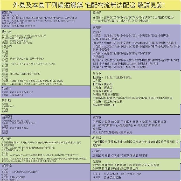 春風 柔膚感抽取衛生紙-極地冰紛(110抽x24包x3串)-細節圖2