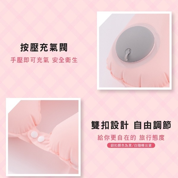 comefree康芙麗涼感充氣頸枕(按壓式免吹氣)-細節圖4