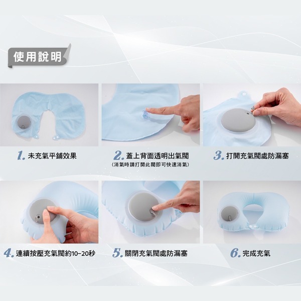 comefree康芙麗涼感充氣頸枕(按壓式免吹氣)-細節圖5
