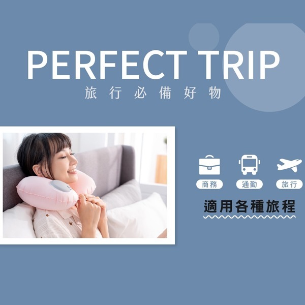 comefree康芙麗涼感充氣頸枕(按壓式免吹氣)-細節圖6