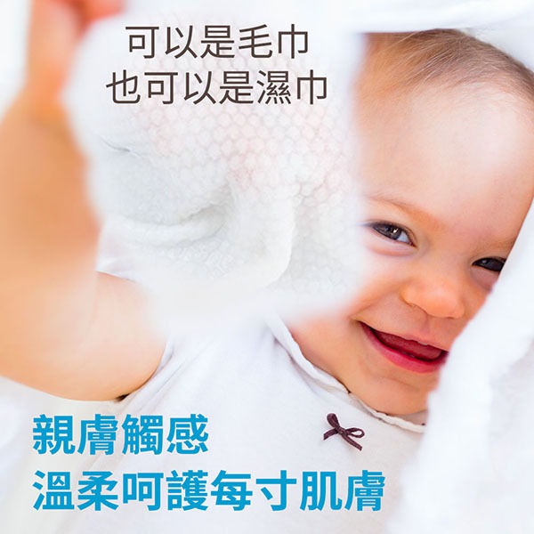 奈森克林 乾濕兩用洗臉巾(超厚)60抽-細節圖7