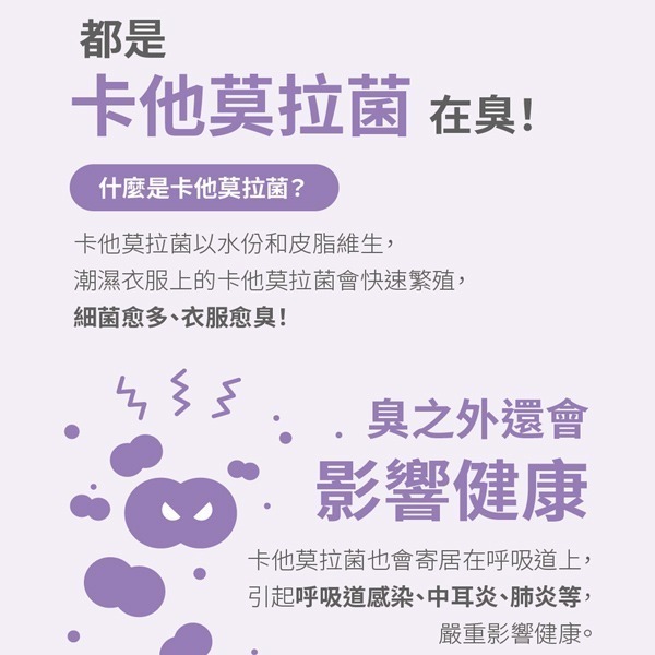 南僑水晶葡萄柚籽洗衣精補充包 室內晾衣 瓶裝2000g/補充包1200g(超商只能單純2瓶)-細節圖4
