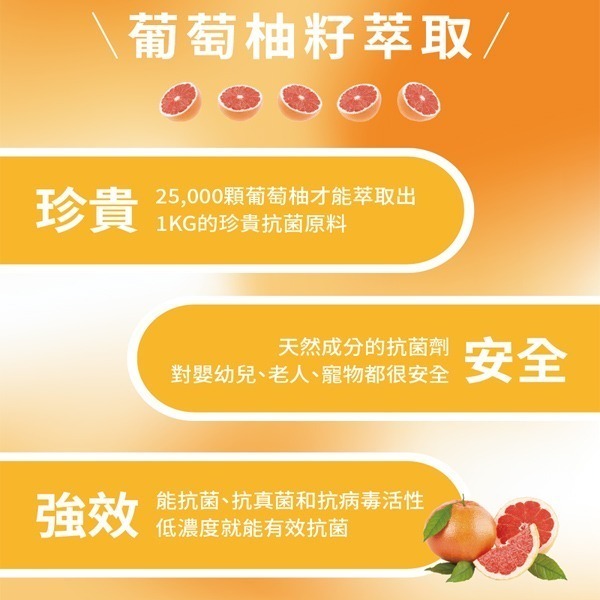 南僑水晶葡萄柚籽洗衣精補充包 室內晾衣 瓶裝2000g/補充包1200g(超商只能單純2瓶)-細節圖7