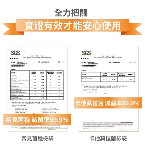 南僑水晶葡萄柚籽洗衣精補充包 室內晾衣 瓶裝2000g/補充包1200g(超商只能單純2瓶)-細節圖8