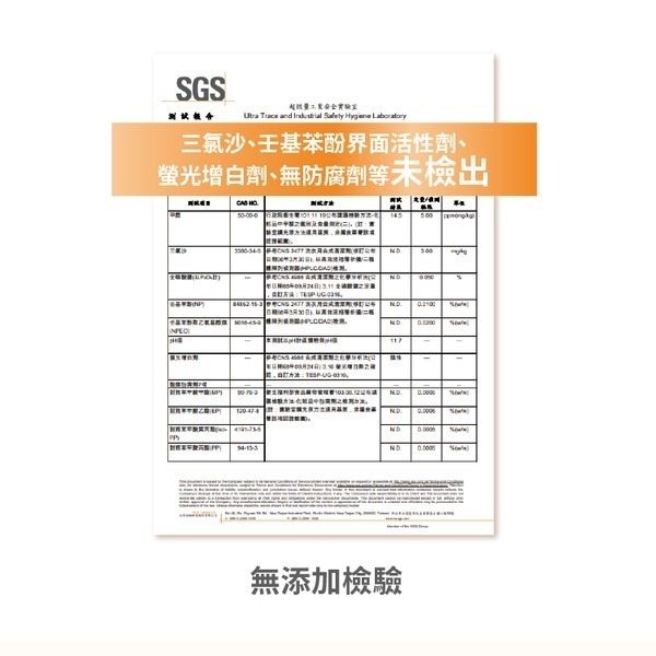 南僑水晶葡萄柚籽洗衣精補充包 室內晾衣 瓶裝2000g/補充包1200g(超商只能單純2瓶)-細節圖9