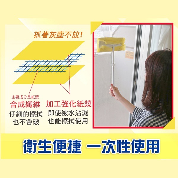 日本金鳥SASSA萬用三層雙面擦拭巾10枚入-細節圖5