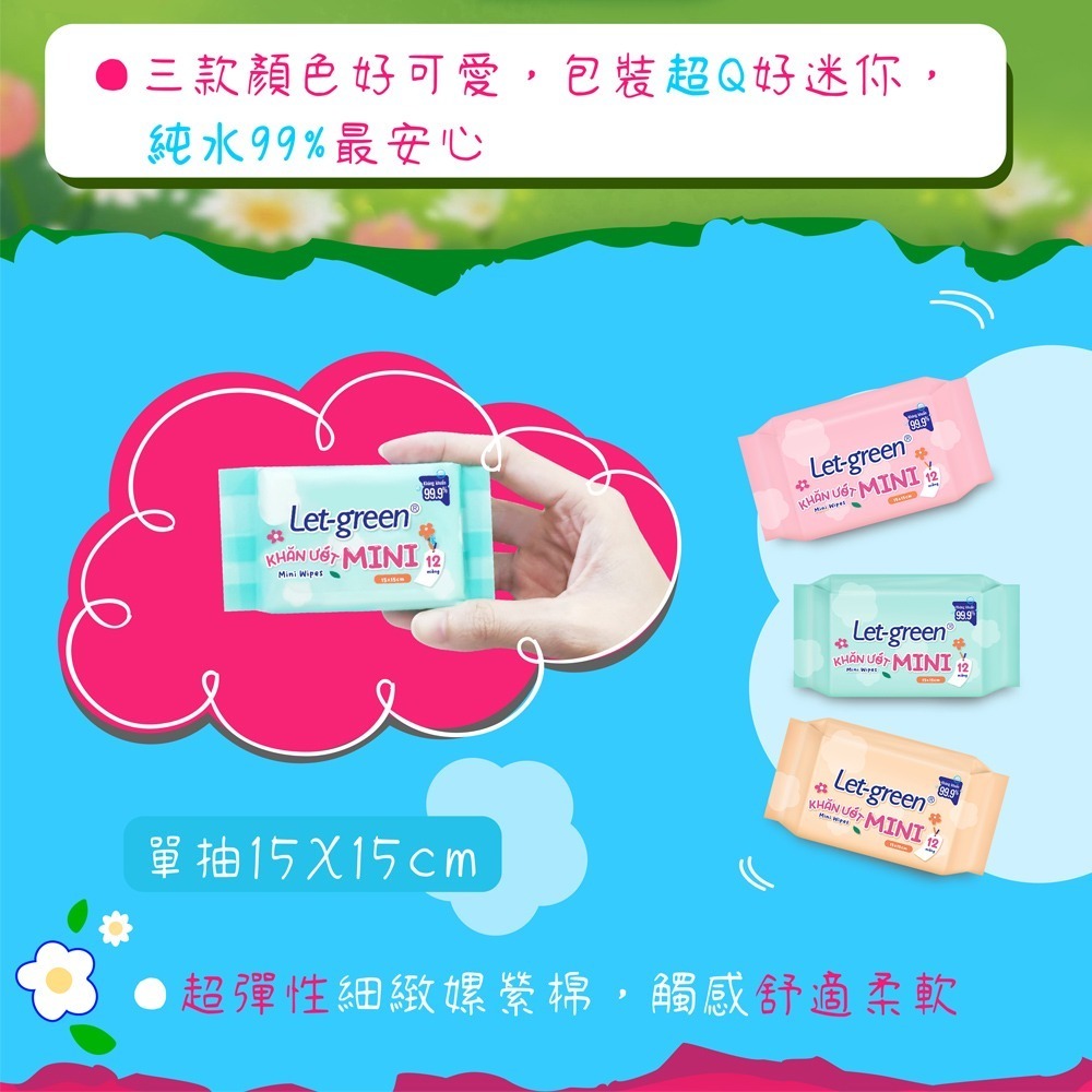 立得清迷你濕巾12抽6包組-細節圖3