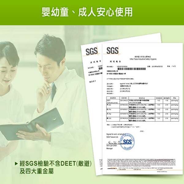 小鹿山丘有機精油驅蚊貼片12枚/盒-細節圖6