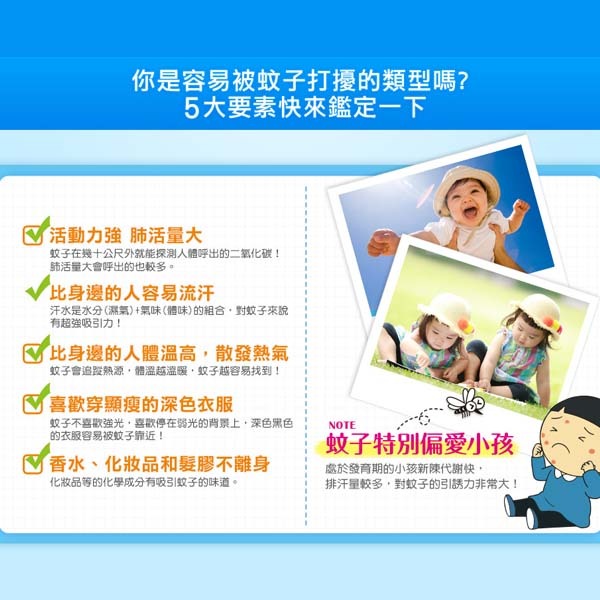 小鹿山丘有機精油長效雙效防蚊液60g(無酒精/甜橙精油)-細節圖4