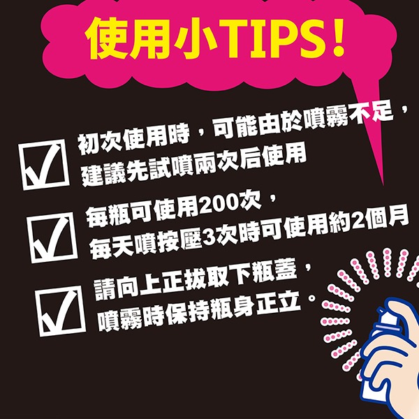 日本金鳥噴一下廁所芳香消臭噴霧200回柑橘果香-細節圖7