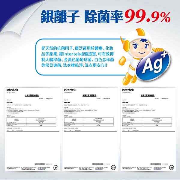 毛寶 洗衣槽專用去污劑-洗淨病毒 300g/3入-細節圖4