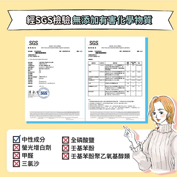 毛寶 粉領精多重酵素衣物去漬劑500g-細節圖5
