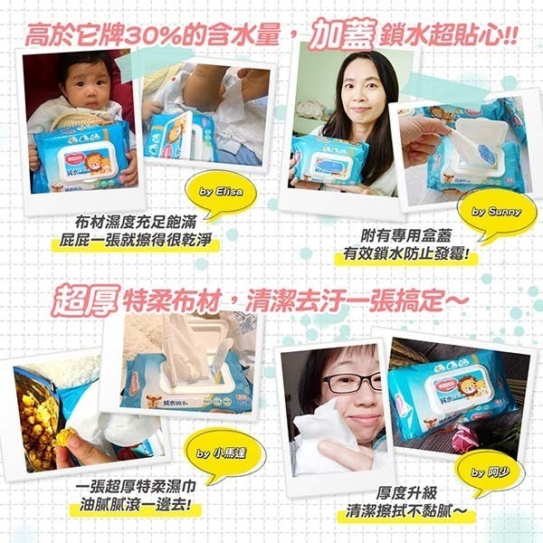 奈森克林 超厚純水柔濕巾80抽(加厚)(掀蓋)獅子*5包~~超商一次只能最多純七包(超過勿下單)-細節圖3
