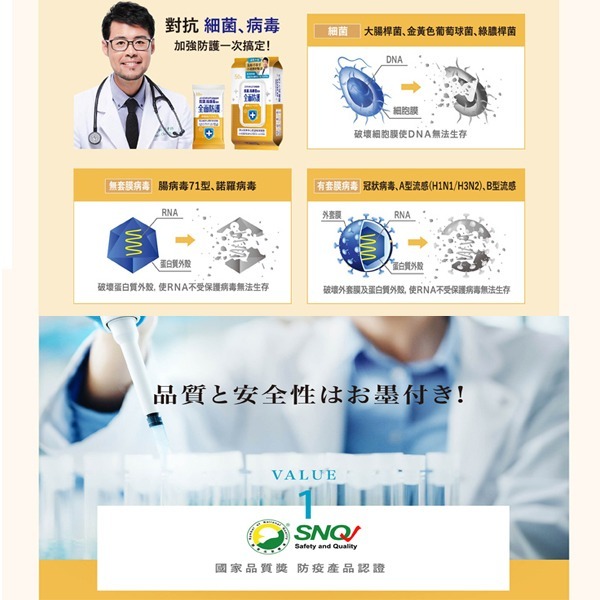 立得清 抗菌.抗病毒濕巾-全面防護(10抽)-細節圖3