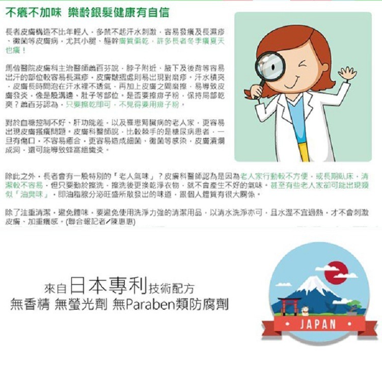 快護 蘆薈潤膚加厚成人潔膚濕紙巾 50抽-細節圖4