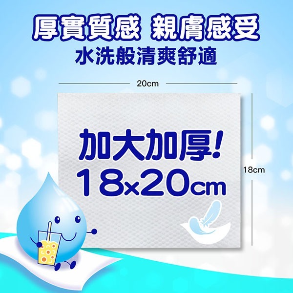 奈森克林 水滴將加大加厚純水柔濕巾(加蓋80抽X4包)	~超商最多單純7包(超過勿下單)~-細節圖4