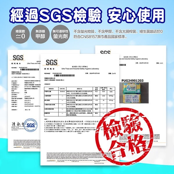 奈森克林 水滴將加大加厚純水柔濕巾(加蓋80抽X4包)	~超商最多單純7包(超過勿下單)~-細節圖7