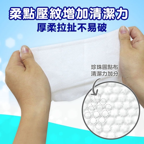 奈森克林 水滴將加大加厚純水柔濕巾(加蓋80抽X4包)	~超商最多單純7包(超過勿下單)~-細節圖10