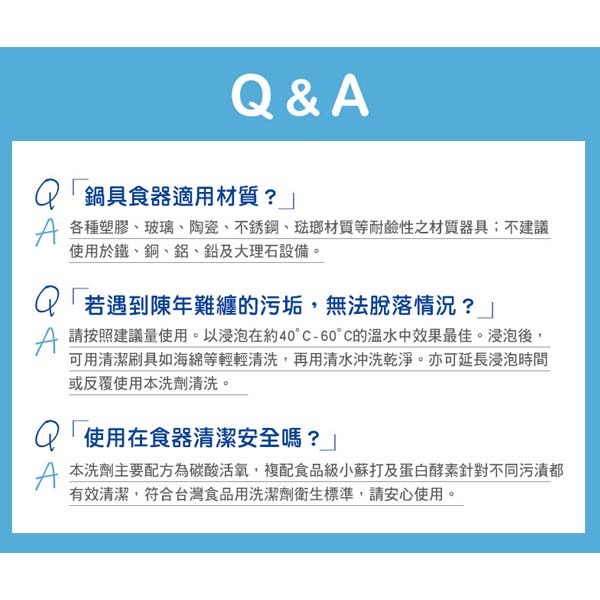 毛寶 廚房食器淨垢泡泡粉500g-細節圖10