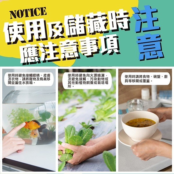 日本金鳥 泰好噴油性殺蟲劑300ML-細節圖8