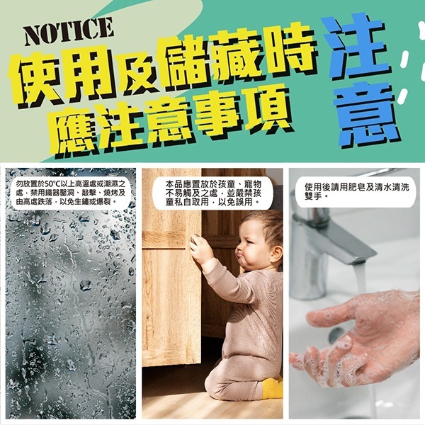 日本金鳥 泰好噴油性殺蟲劑300ML-細節圖9