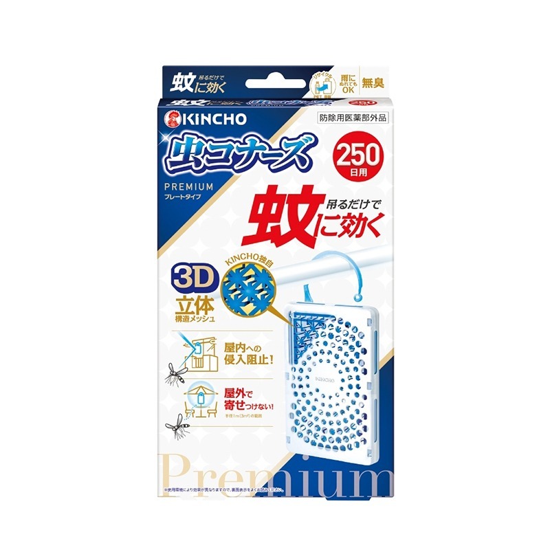 日本金鳥室內外防蚊掛片250日一般用/玄關用-規格圖1