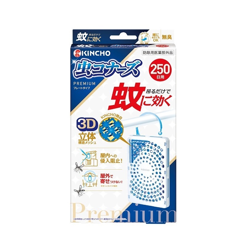 【限時購】日本金鳥室內外防蚊掛片250日一般用/玄關用-規格圖1