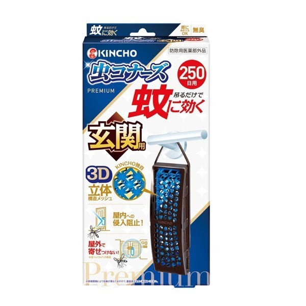 【限時購】日本金鳥室內外防蚊掛片250日一般用/玄關用-規格圖1